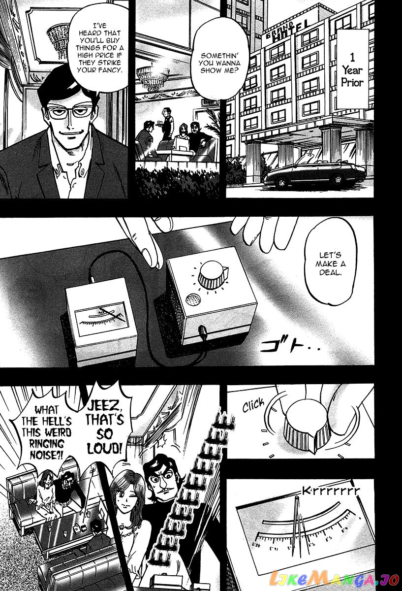 Hero: Akagi no Ishi wo Tsugu Otoko chapter 21 - page 4