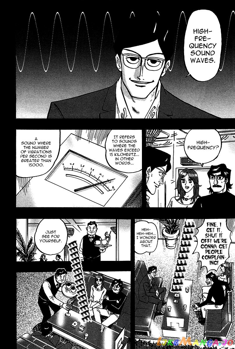 Hero: Akagi no Ishi wo Tsugu Otoko chapter 21 - page 5