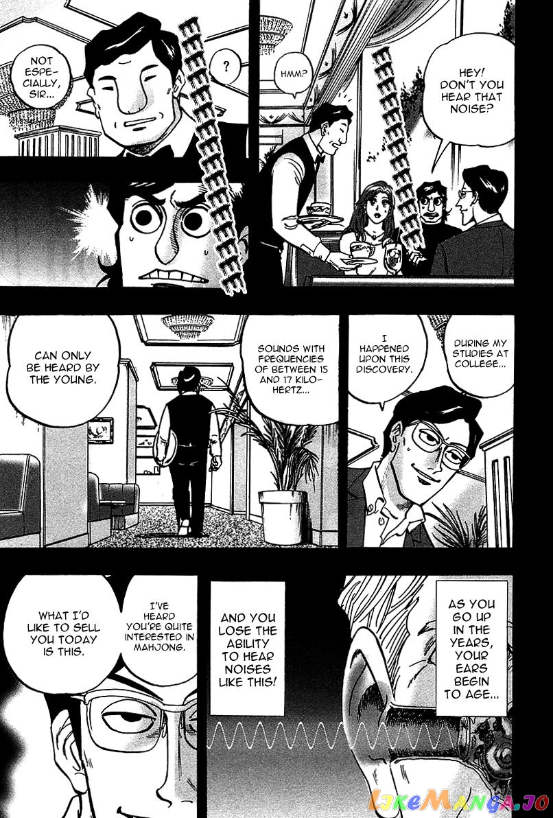 Hero: Akagi no Ishi wo Tsugu Otoko chapter 21 - page 6