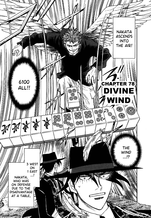 Hero: Akagi no Ishi wo Tsugu Otoko chapter 78 - page 1