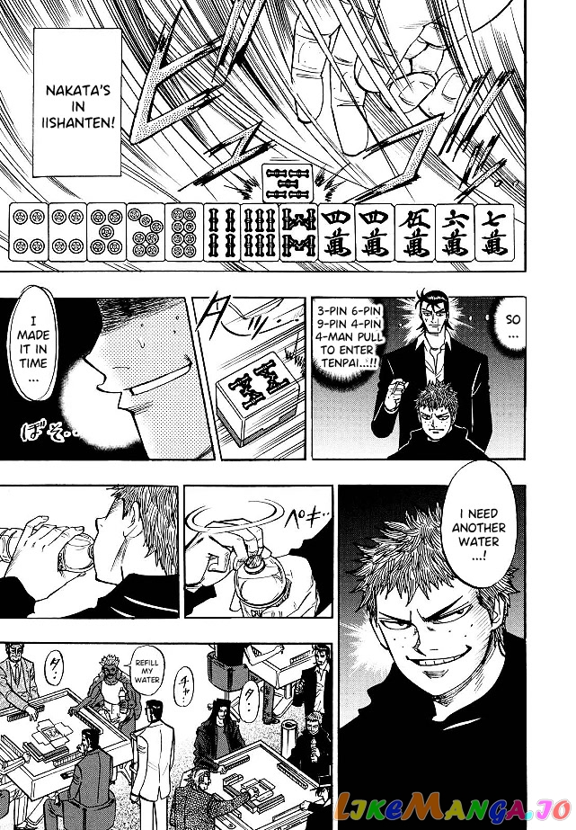 Hero: Akagi no Ishi wo Tsugu Otoko chapter 78 - page 12