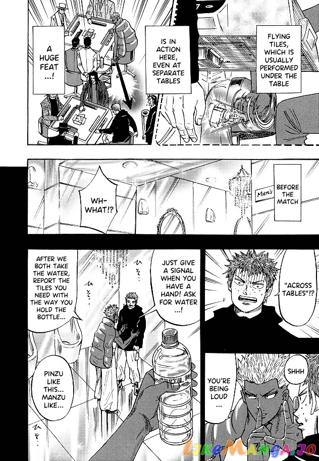 Hero: Akagi no Ishi wo Tsugu Otoko chapter 78 - page 18