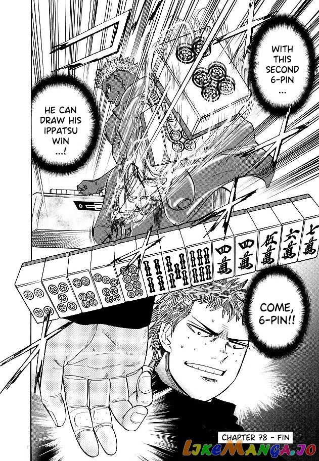 Hero: Akagi no Ishi wo Tsugu Otoko chapter 78 - page 22