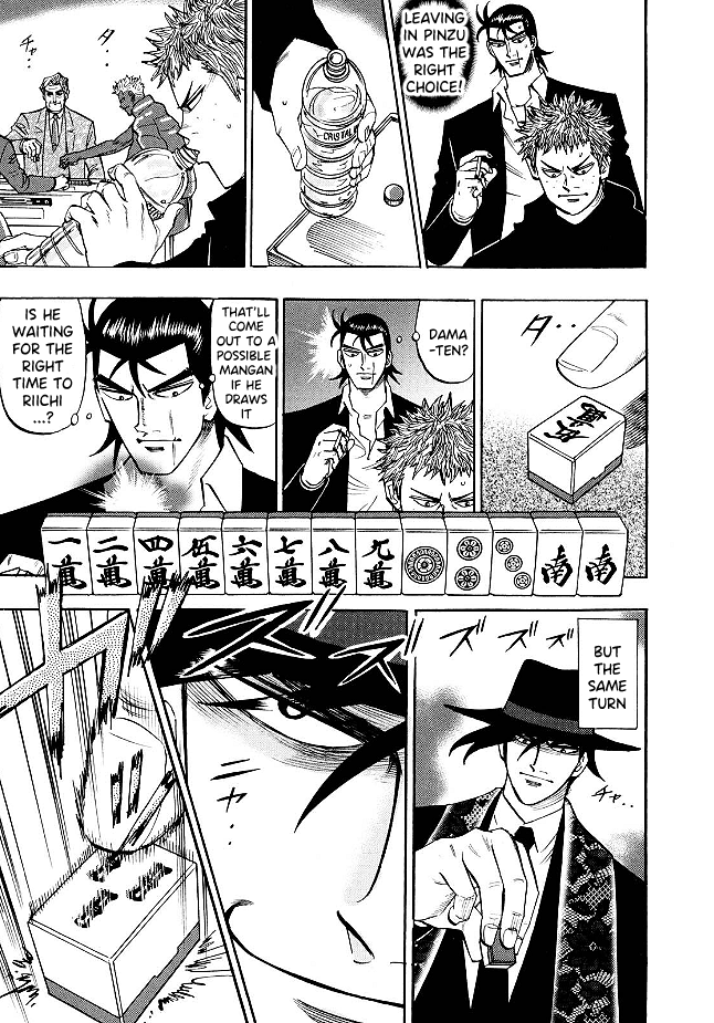 Hero: Akagi no Ishi wo Tsugu Otoko chapter 78 - page 6