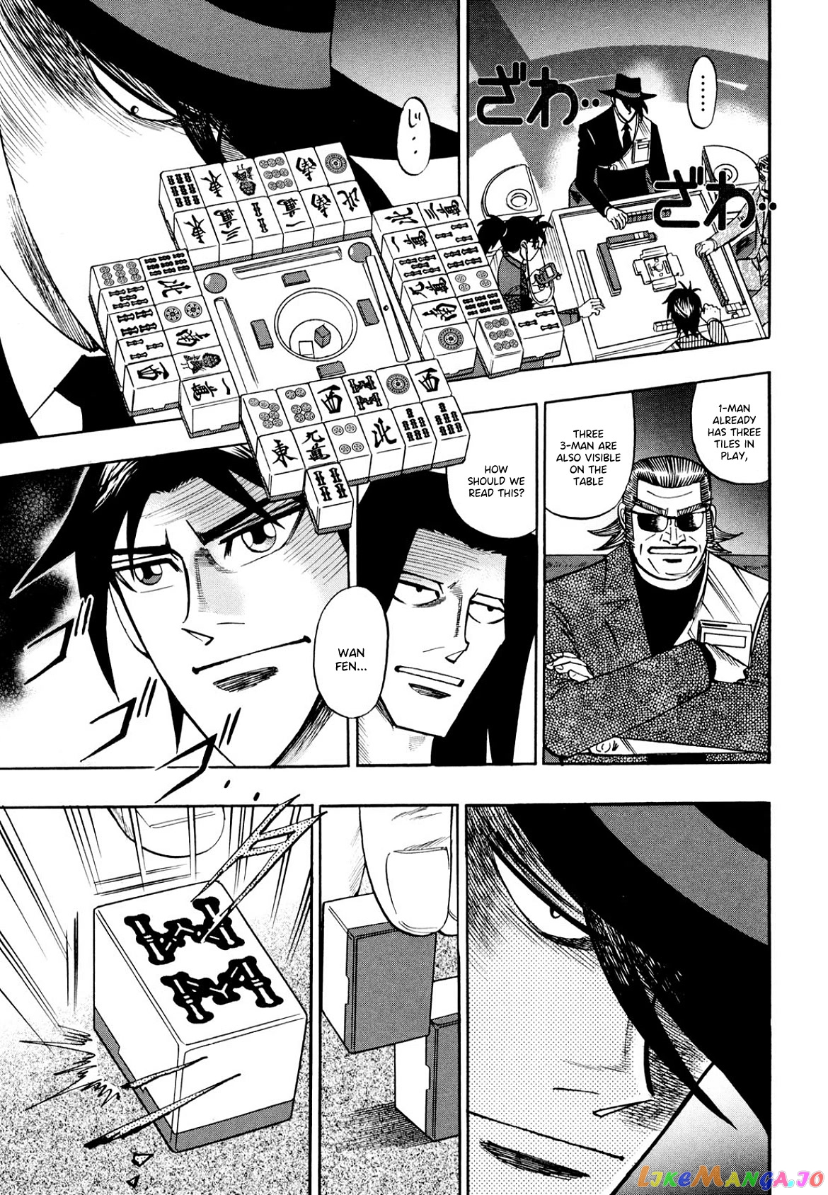 Hero: Akagi no Ishi wo Tsugu Otoko chapter 105 - page 12