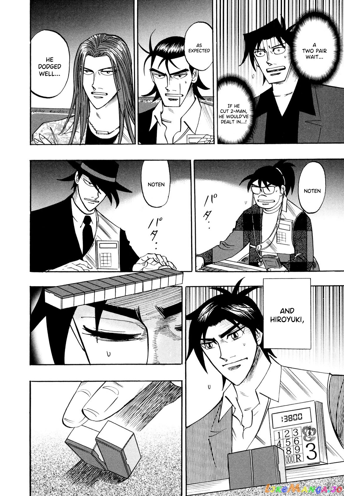 Hero: Akagi no Ishi wo Tsugu Otoko chapter 105 - page 21