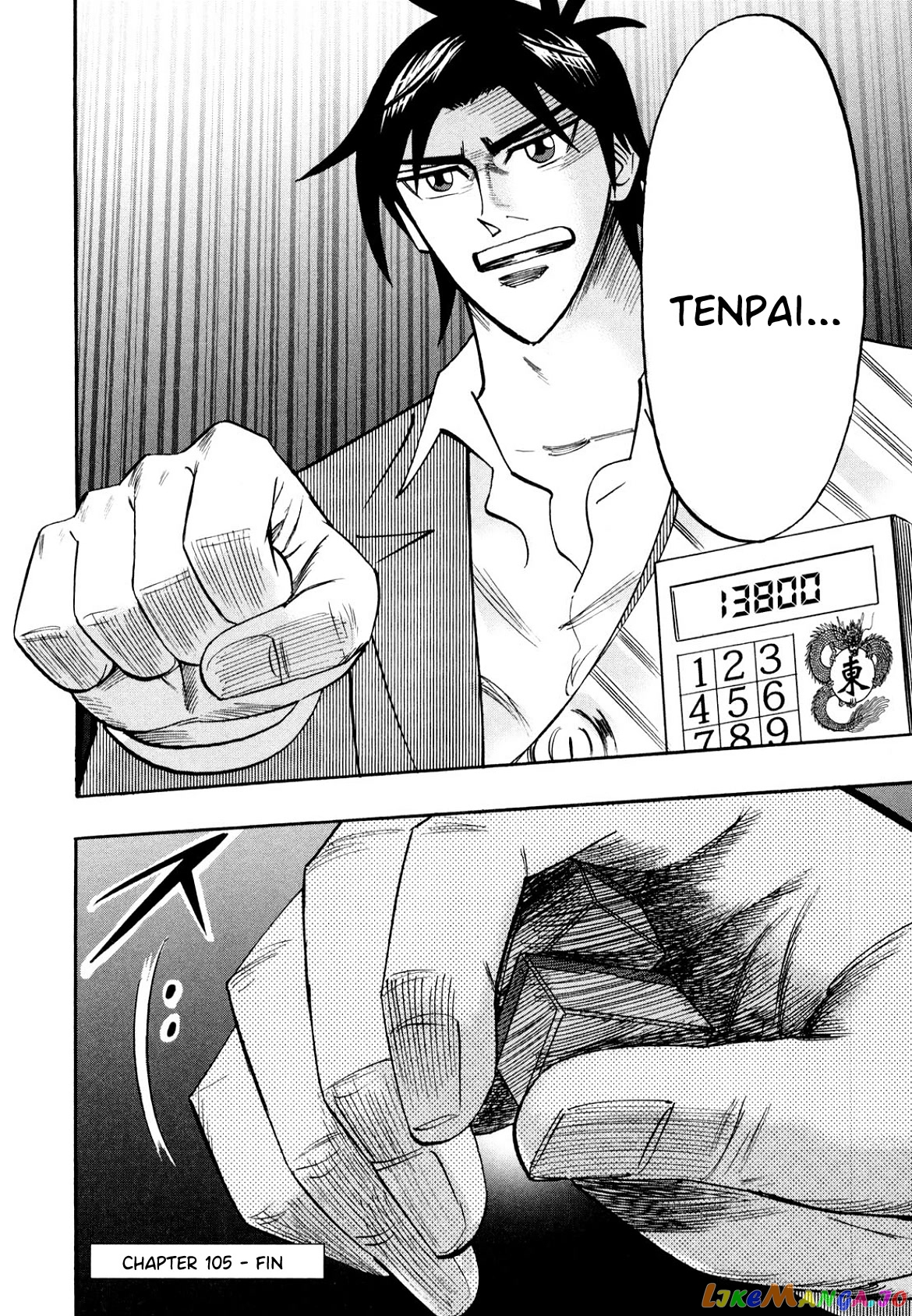 Hero: Akagi no Ishi wo Tsugu Otoko chapter 105 - page 23
