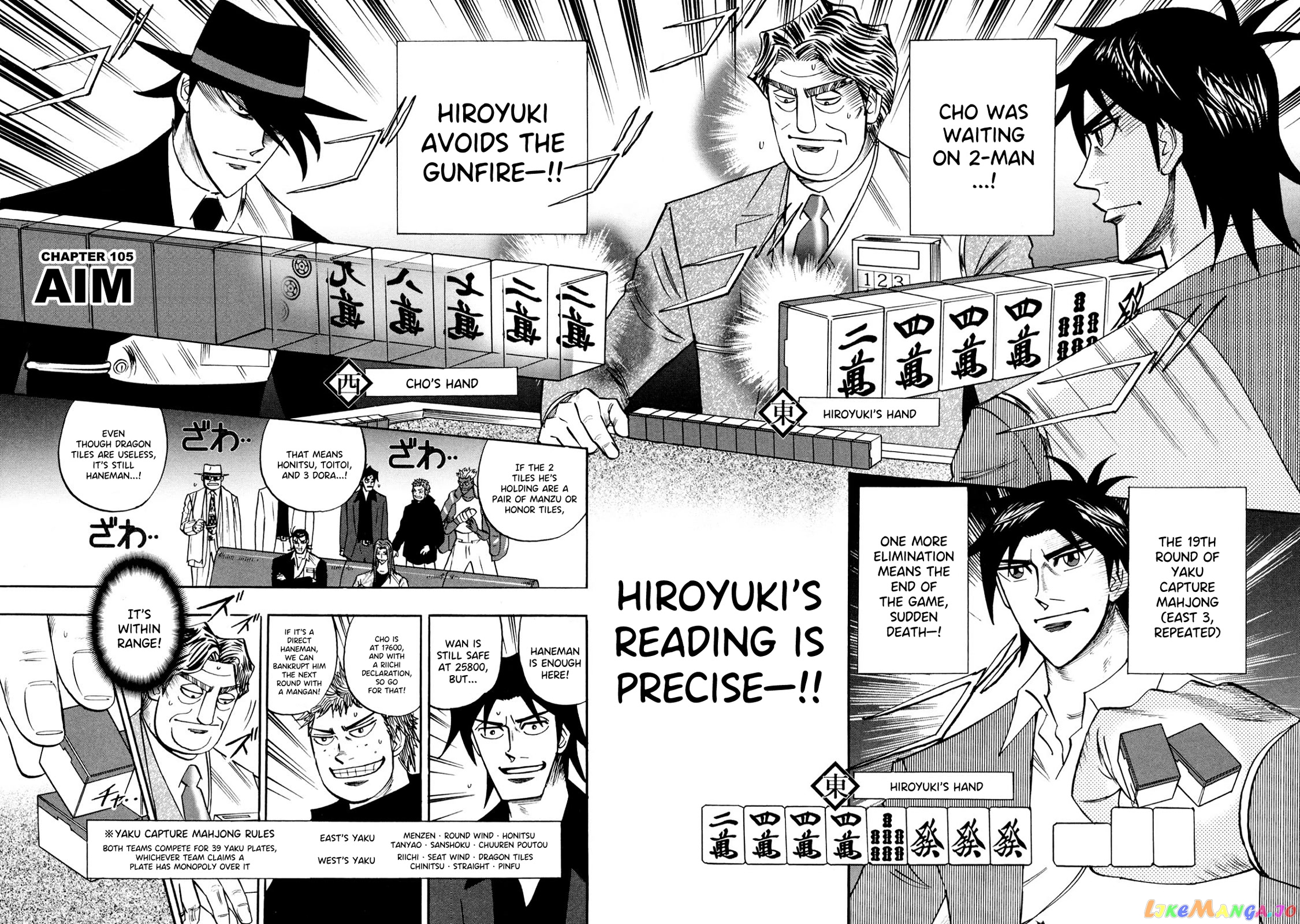 Hero: Akagi no Ishi wo Tsugu Otoko chapter 105 - page 3