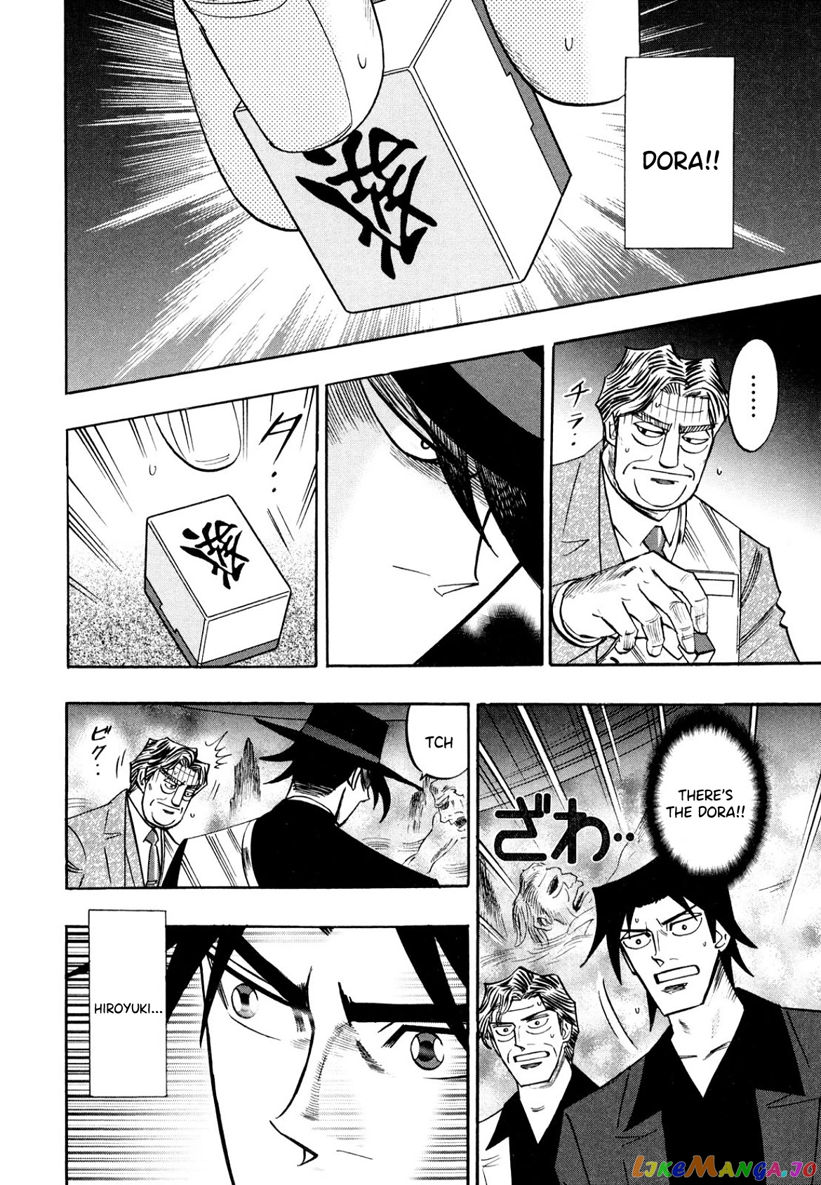 Hero: Akagi no Ishi wo Tsugu Otoko chapter 105 - page 4