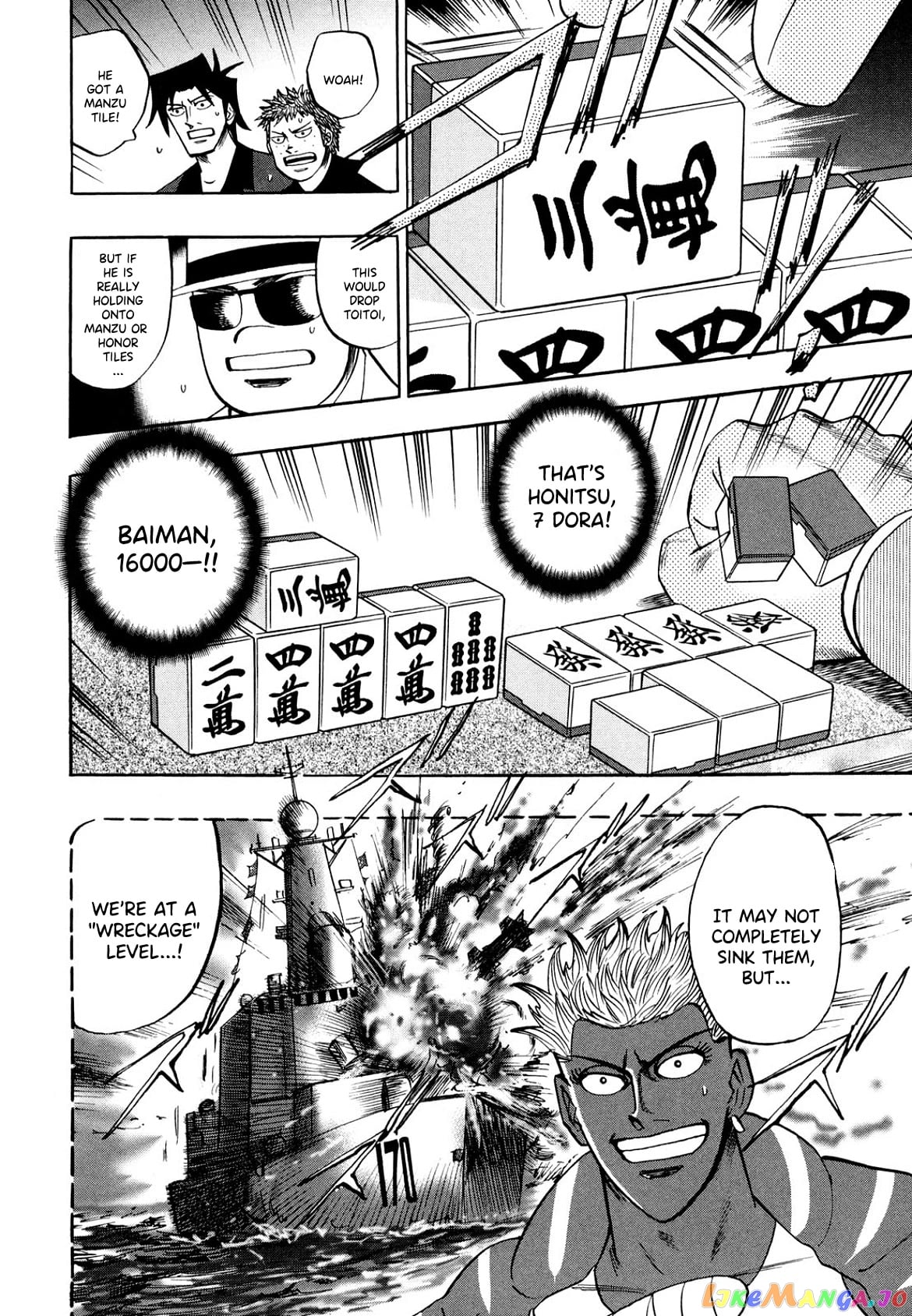Hero: Akagi no Ishi wo Tsugu Otoko chapter 105 - page 9
