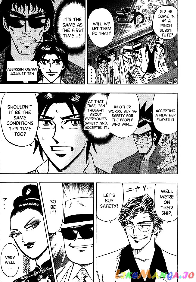 Hero: Akagi no Ishi wo Tsugu Otoko chapter 51 - page 10