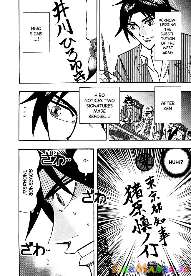 Hero: Akagi no Ishi wo Tsugu Otoko chapter 51 - page 11