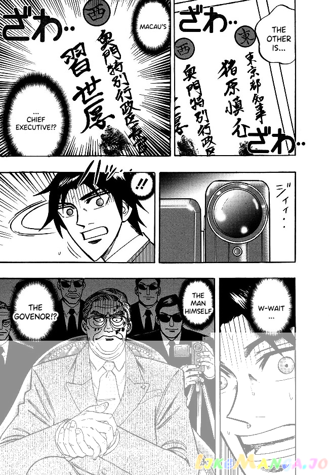 Hero: Akagi no Ishi wo Tsugu Otoko chapter 51 - page 12