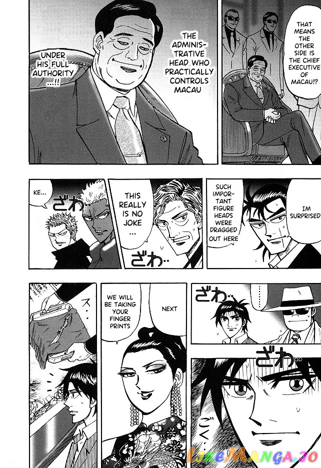 Hero: Akagi no Ishi wo Tsugu Otoko chapter 51 - page 13