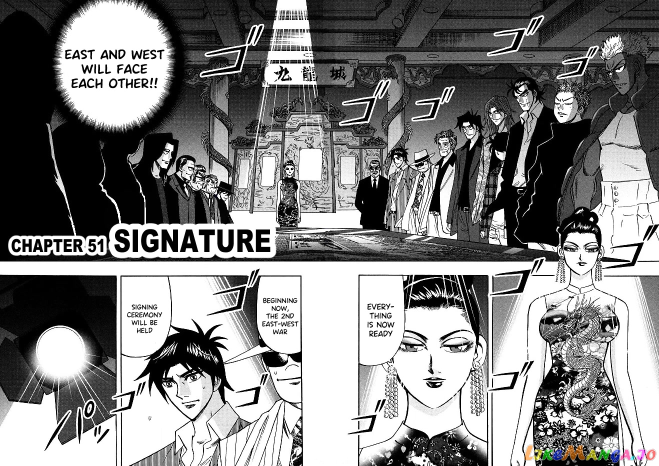Hero: Akagi no Ishi wo Tsugu Otoko chapter 51 - page 2
