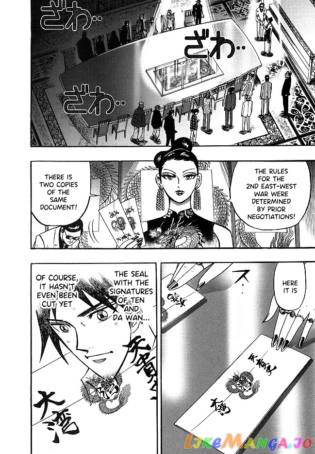 Hero: Akagi no Ishi wo Tsugu Otoko chapter 51 - page 20