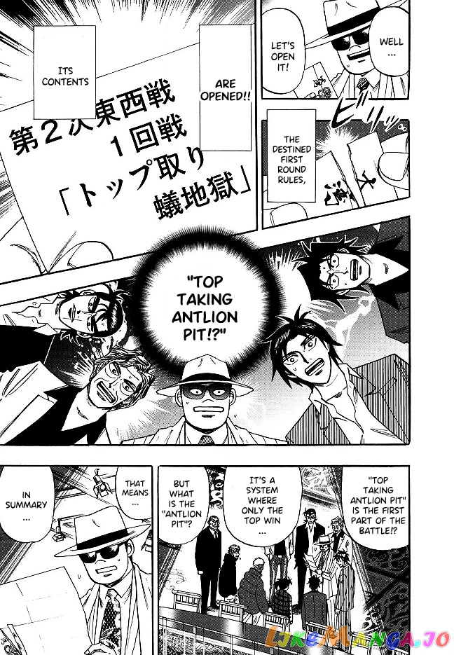 Hero: Akagi no Ishi wo Tsugu Otoko chapter 51 - page 21
