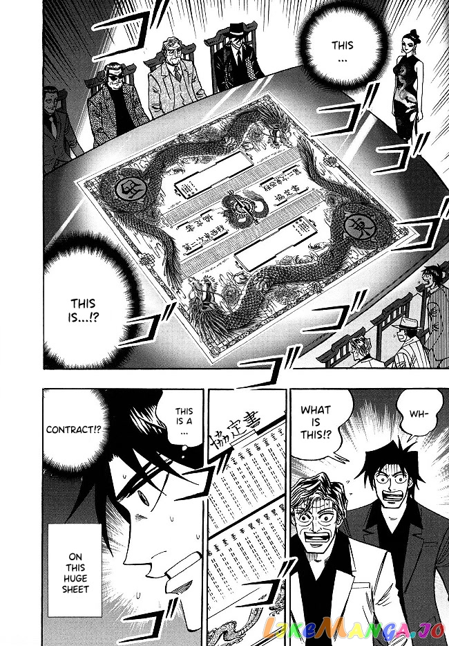 Hero: Akagi no Ishi wo Tsugu Otoko chapter 51 - page 3