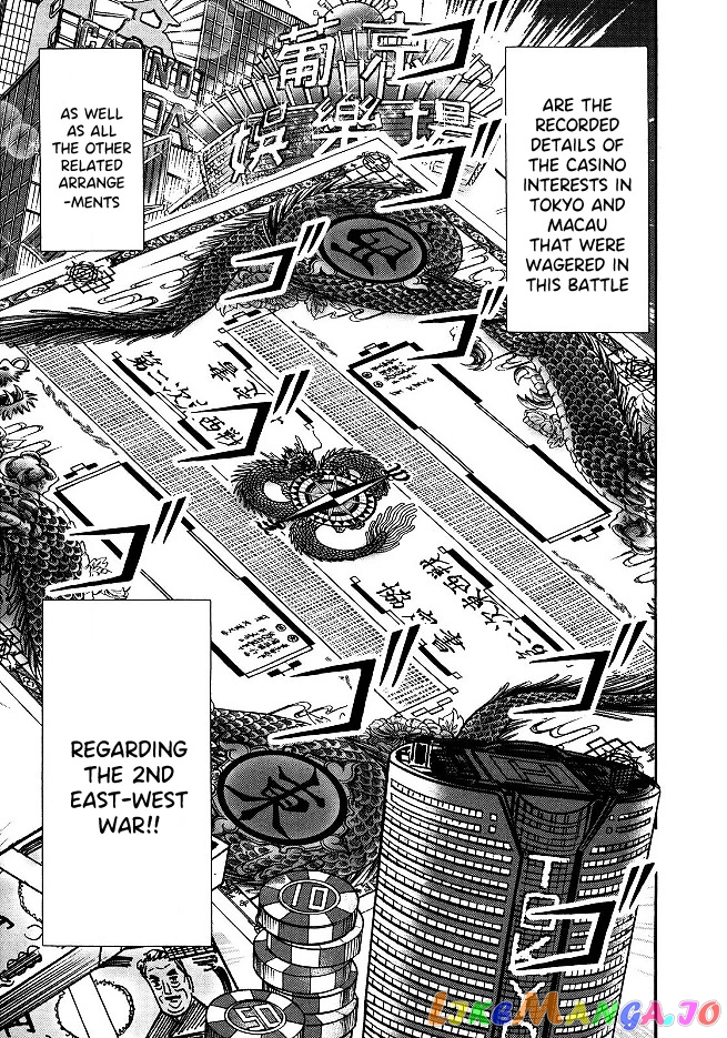 Hero: Akagi no Ishi wo Tsugu Otoko chapter 51 - page 4