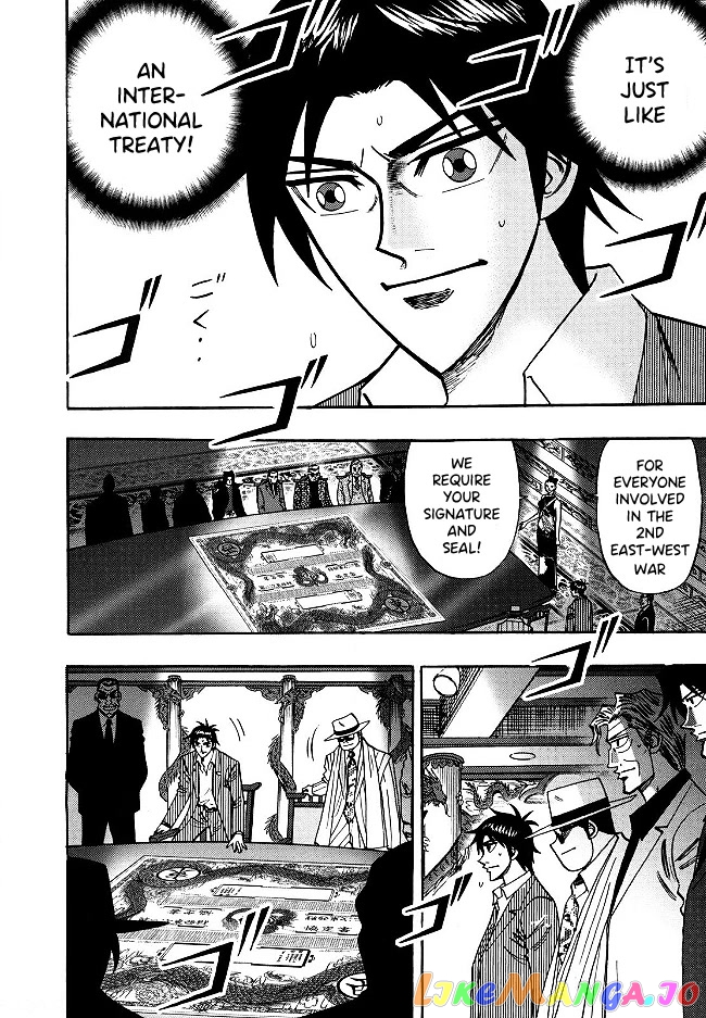 Hero: Akagi no Ishi wo Tsugu Otoko chapter 51 - page 5
