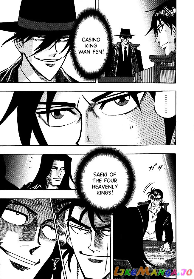 Hero: Akagi no Ishi wo Tsugu Otoko chapter 51 - page 6