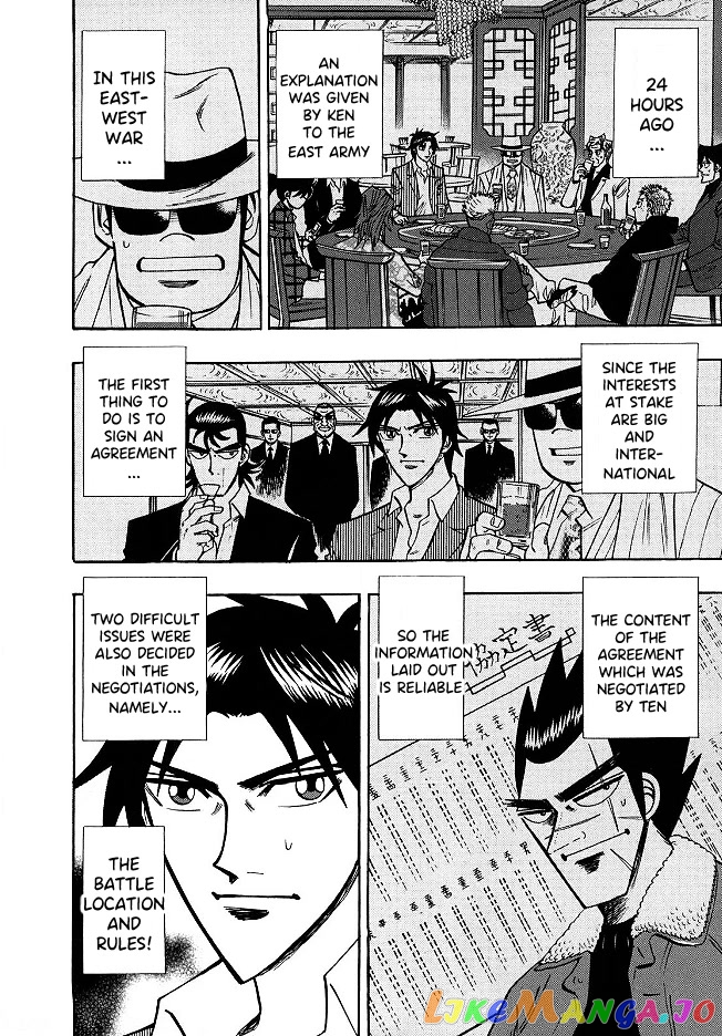 Hero: Akagi no Ishi wo Tsugu Otoko chapter 51 - page 7