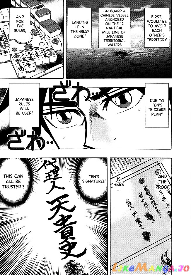 Hero: Akagi no Ishi wo Tsugu Otoko chapter 51 - page 8