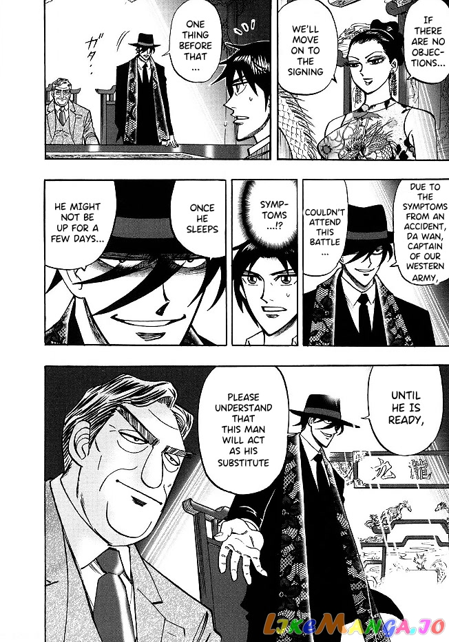 Hero: Akagi no Ishi wo Tsugu Otoko chapter 51 - page 9