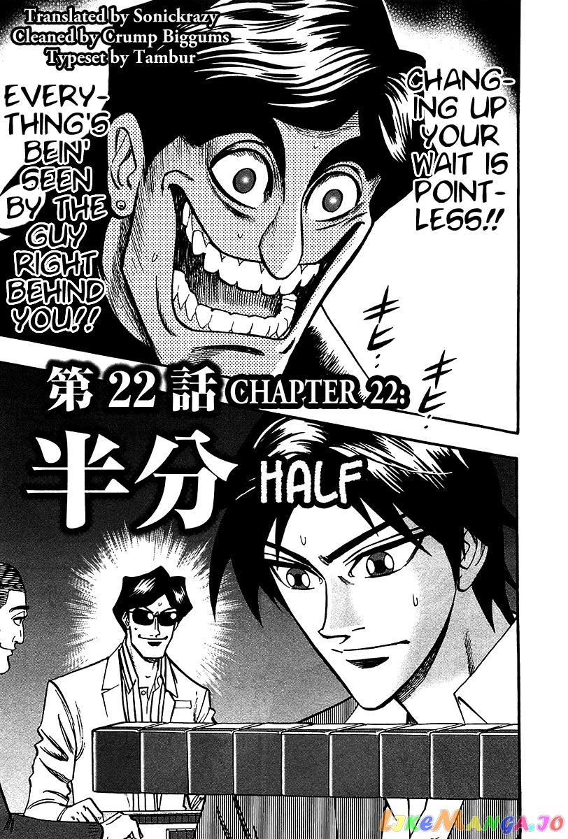 Hero: Akagi no Ishi wo Tsugu Otoko chapter 22 - page 1