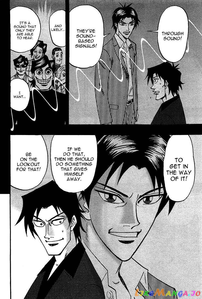 Hero: Akagi no Ishi wo Tsugu Otoko chapter 22 - page 11