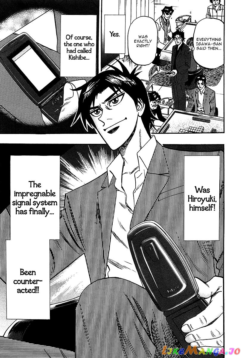 Hero: Akagi no Ishi wo Tsugu Otoko chapter 22 - page 12