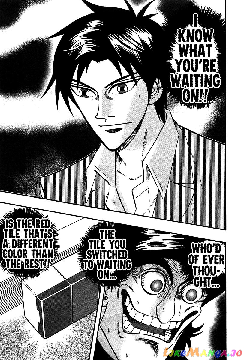Hero: Akagi no Ishi wo Tsugu Otoko chapter 22 - page 17