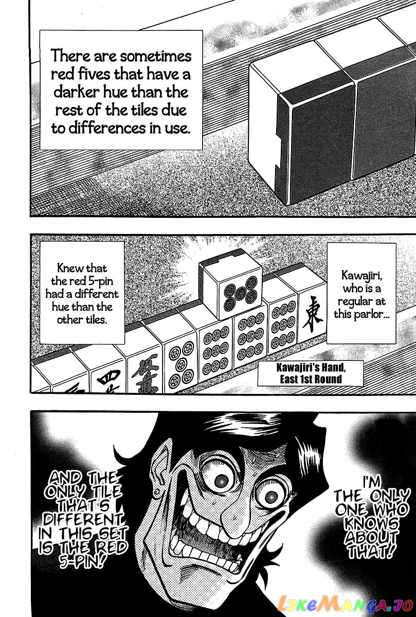 Hero: Akagi no Ishi wo Tsugu Otoko chapter 22 - page 18