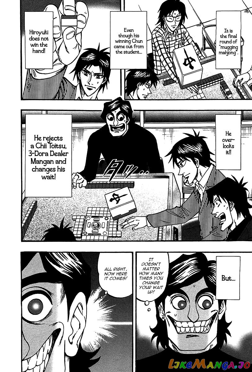 Hero: Akagi no Ishi wo Tsugu Otoko chapter 22 - page 2