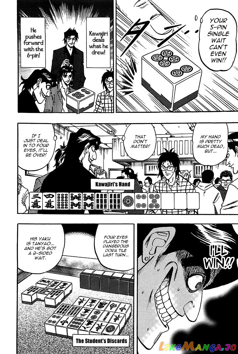 Hero: Akagi no Ishi wo Tsugu Otoko chapter 22 - page 20