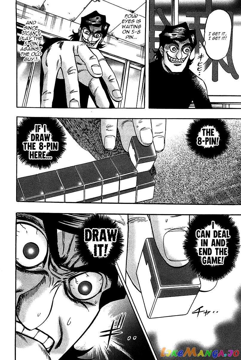 Hero: Akagi no Ishi wo Tsugu Otoko chapter 22 - page 22