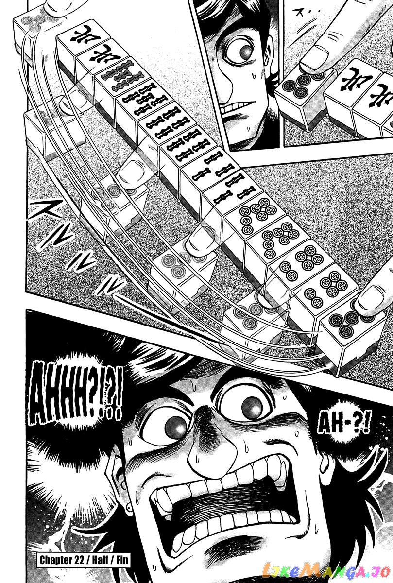 Hero: Akagi no Ishi wo Tsugu Otoko chapter 22 - page 27
