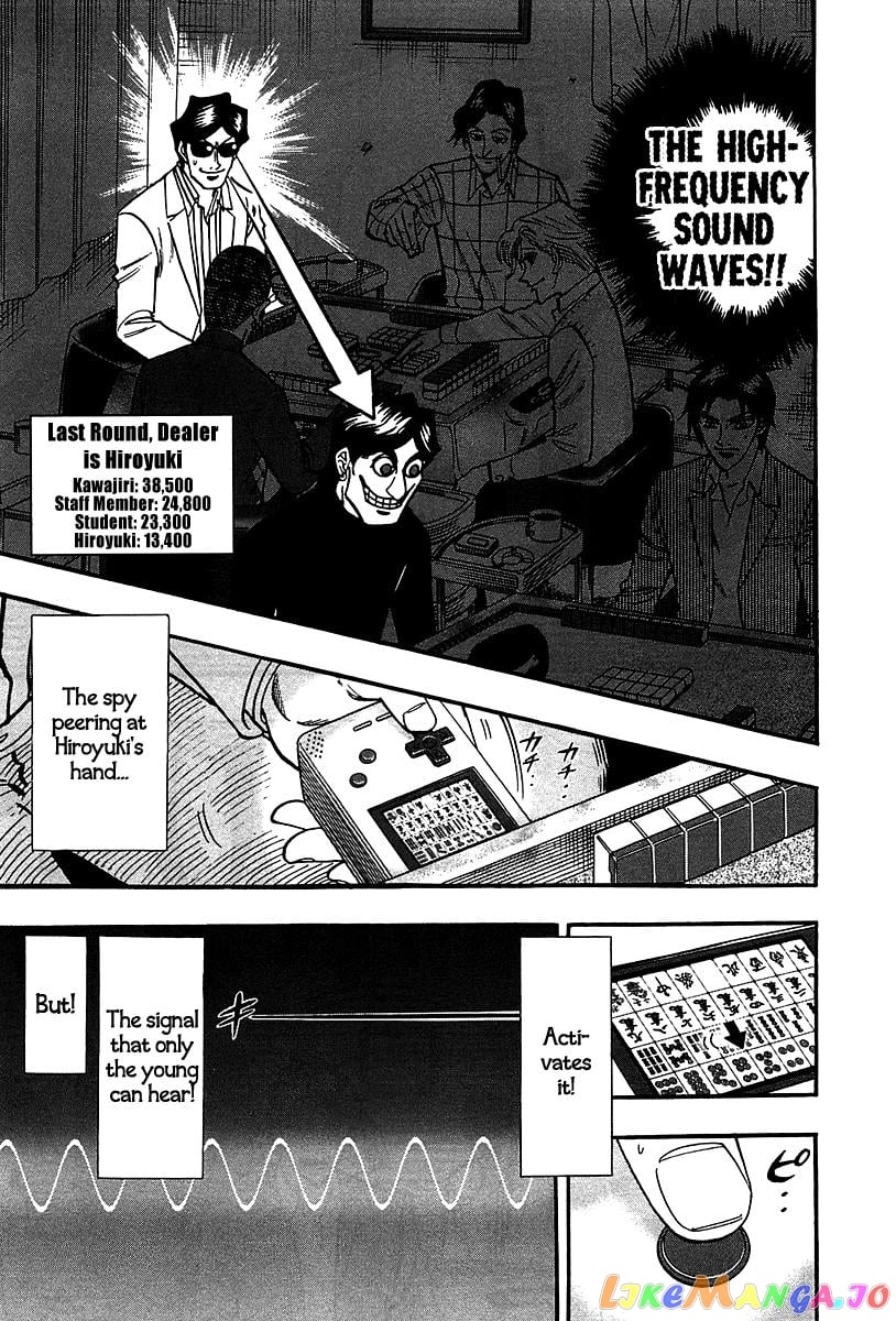 Hero: Akagi no Ishi wo Tsugu Otoko chapter 22 - page 3