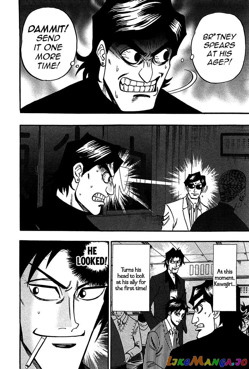 Hero: Akagi no Ishi wo Tsugu Otoko chapter 22 - page 7