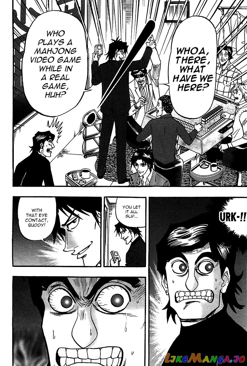Hero: Akagi no Ishi wo Tsugu Otoko chapter 22 - page 9