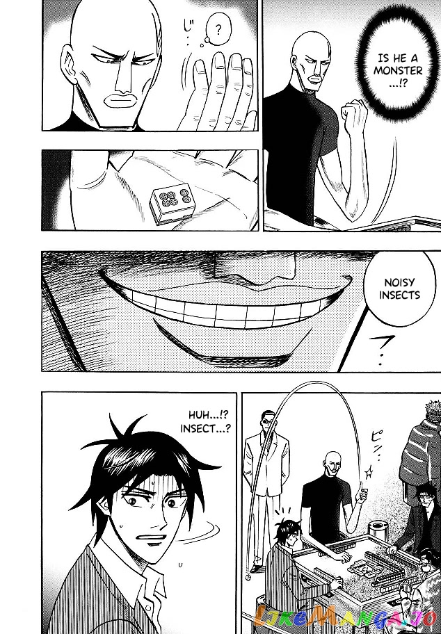 Hero: Akagi no Ishi wo Tsugu Otoko chapter 79 - page 14