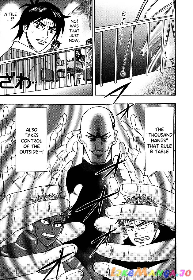 Hero: Akagi no Ishi wo Tsugu Otoko chapter 79 - page 15