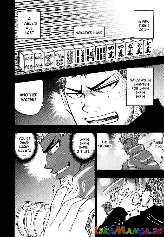 Hero: Akagi no Ishi wo Tsugu Otoko chapter 79 - page 3