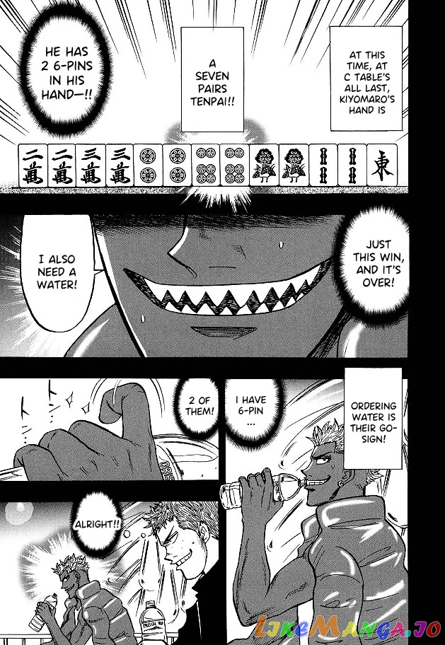 Hero: Akagi no Ishi wo Tsugu Otoko chapter 79 - page 4