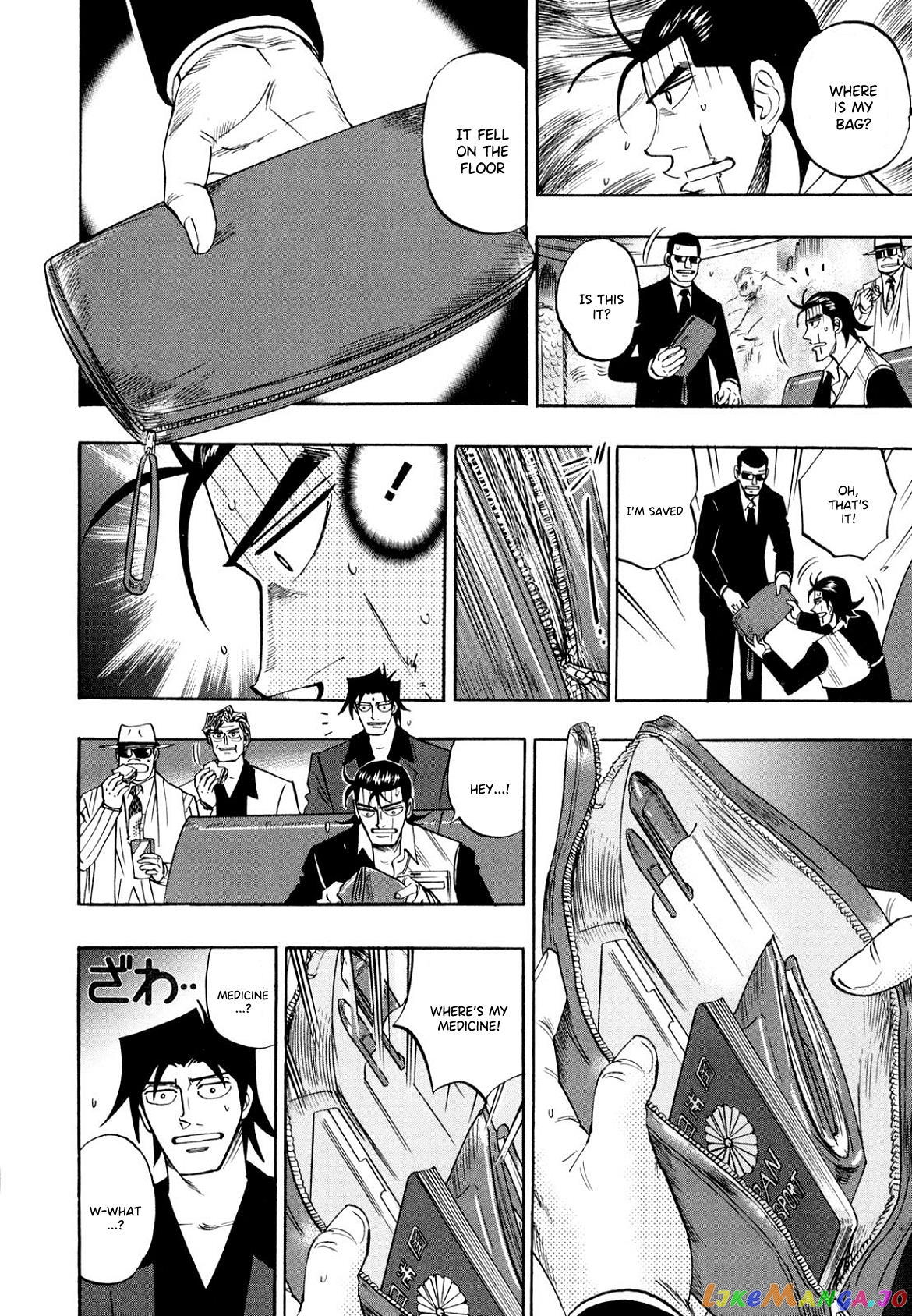 Hero: Akagi no Ishi wo Tsugu Otoko chapter 106 - page 11