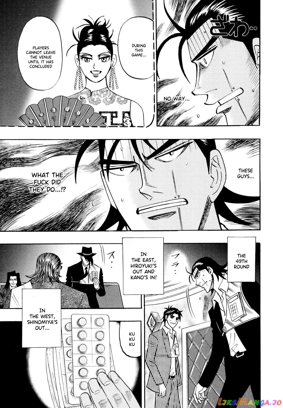 Hero: Akagi no Ishi wo Tsugu Otoko chapter 106 - page 12