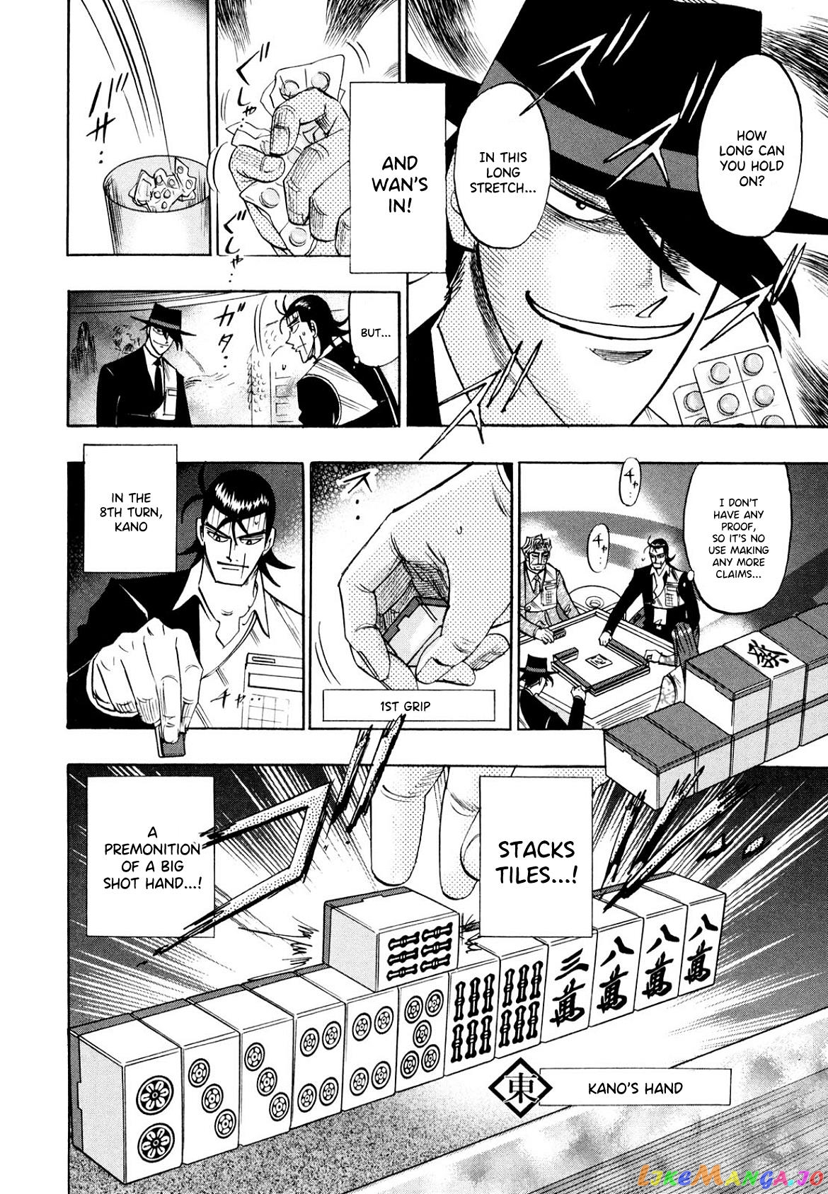 Hero: Akagi no Ishi wo Tsugu Otoko chapter 106 - page 13