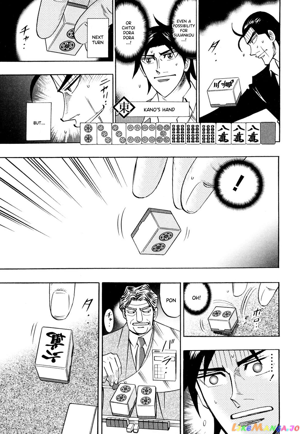 Hero: Akagi no Ishi wo Tsugu Otoko chapter 106 - page 14