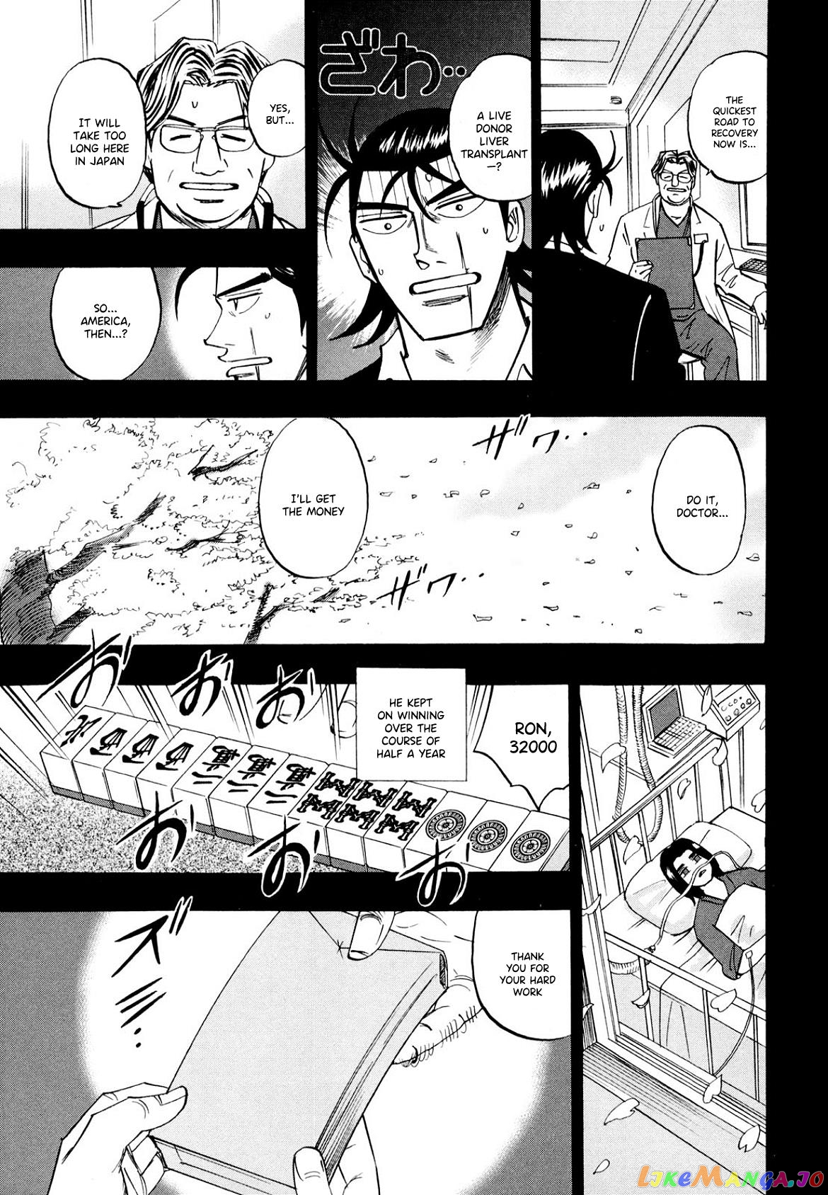 Hero: Akagi no Ishi wo Tsugu Otoko chapter 106 - page 18