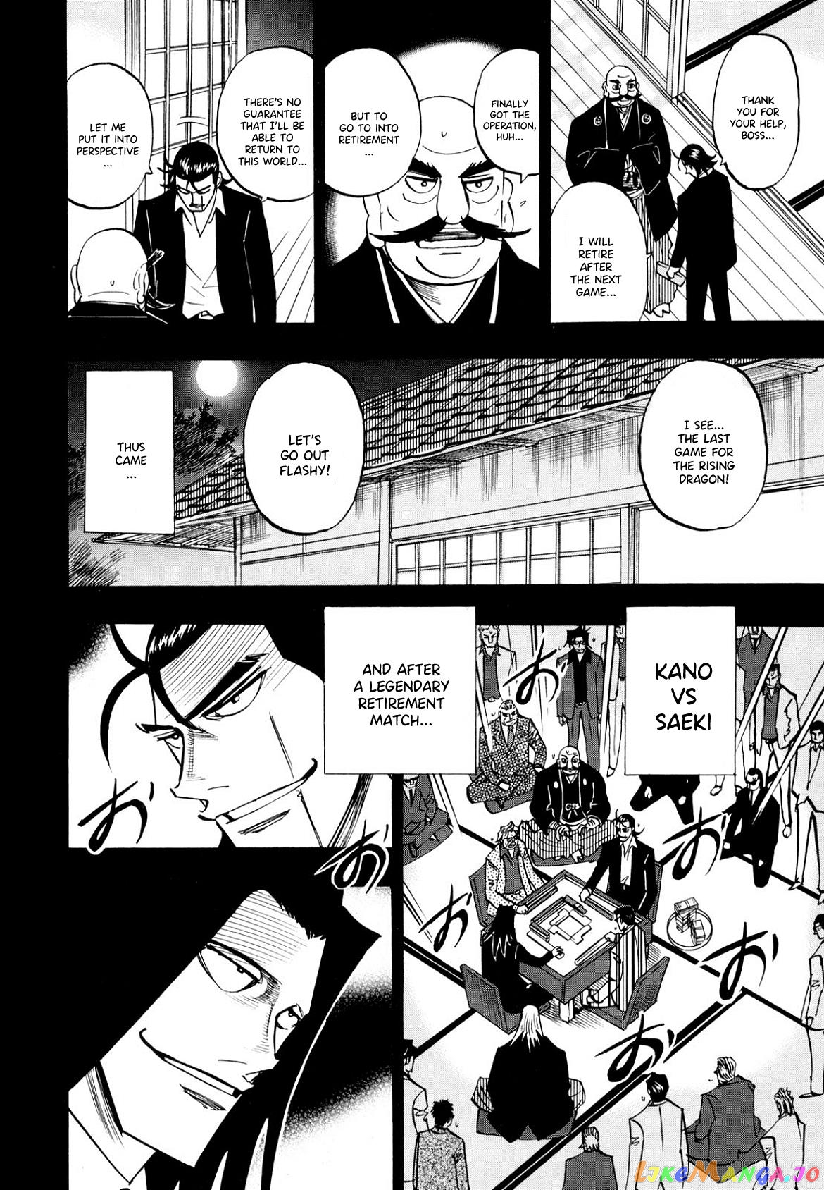Hero: Akagi no Ishi wo Tsugu Otoko chapter 106 - page 19